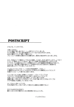 Page 37 of Broom on the Frontline