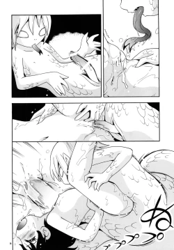 Page 15 of Petit Pure 2