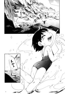 Page 5 of Petit Pure 2