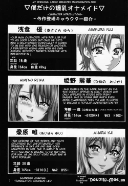 Page 3 of Boku Dake no Bakunyuu OnaHimeno Reika henHimeno Reika Arc-