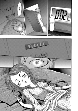 Page 16 of Imouto Saimin Choukyou Manual | Little Sister Hypnosis Training Manual Ch. 1