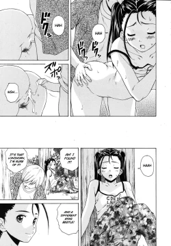 Page 150 of Wain no KachikanChapter 1-6