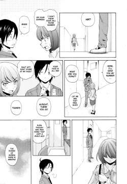 Page 194 of Wain no KachikanChapter 1-6