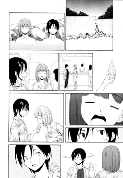 Page 207 of Wain no KachikanChapter 1-6