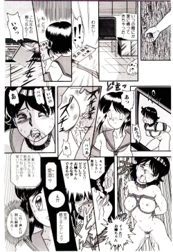 Page 101 of Houkago binetsu Club