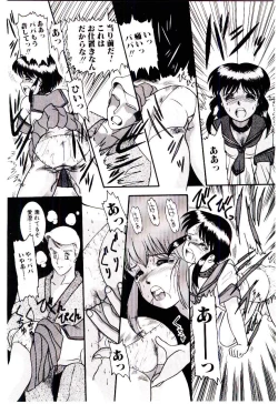 Page 105 of Houkago binetsu Club