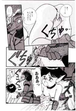 Page 117 of Houkago binetsu Club