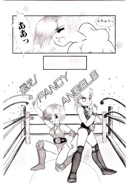 Page 123 of Houkago binetsu Club