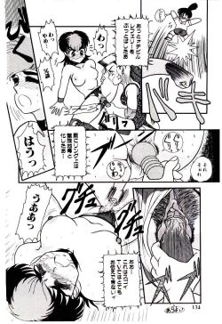 Page 135 of Houkago binetsu Club