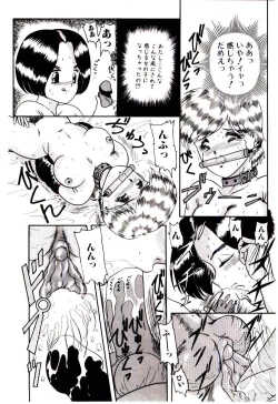 Page 139 of Houkago binetsu Club