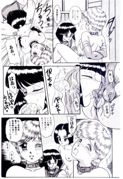 Page 144 of Houkago binetsu Club