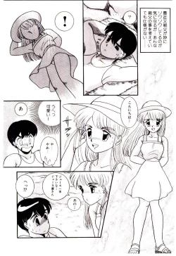 Page 41 of Houkago binetsu Club