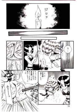 Page 55 of Houkago binetsu Club