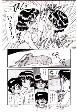 Page 95 of Houkago binetsu Club