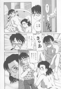 Page 100 of Family Ties