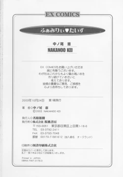 Page 180 of Family Ties