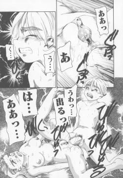 Page 49 of Family Ties