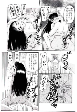 Page 129 of Chimachimagic