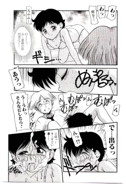 Page 15 of Chimachimagic