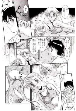 Page 22 of Chimachimagic