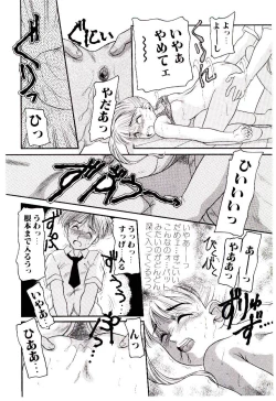 Page 30 of Chimachimagic