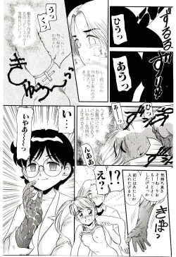 Page 31 of Chimachimagic