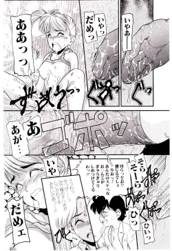 Page 32 of Chimachimagic