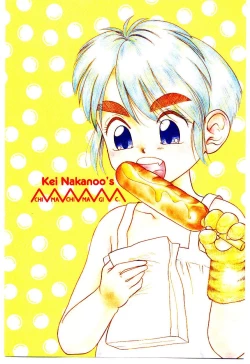 Page 3 of Chimachimagic