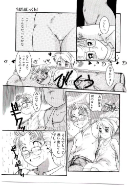 Page 43 of Chimachimagic