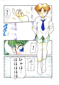 Page 6 of Chimachimagic