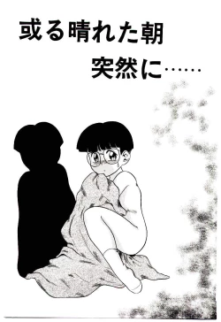 Page 83 of Chimachimagic