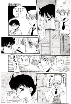 Page 9 of Chimachimagic