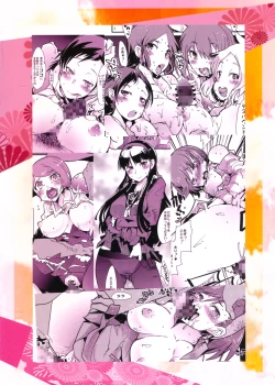 Page 2 of Atlus Super Stars 2