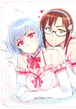 Page 32 of Minna no Asuka Bon