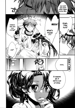 Page 104 of Itokoi Chidori Vol.02HQ 2600 px height