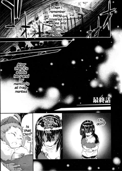Page 143 of Itokoi Chidori Vol.02HQ 2600 px height