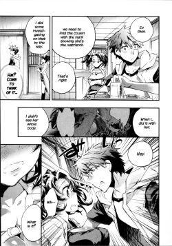 Page 54 of Itokoi Chidori Vol.02HQ 2600 px height