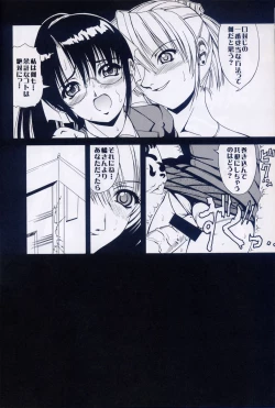 Page 37 of Azure Angels ver.1.0