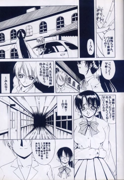 Page 58 of Azure Angels ver.1.0