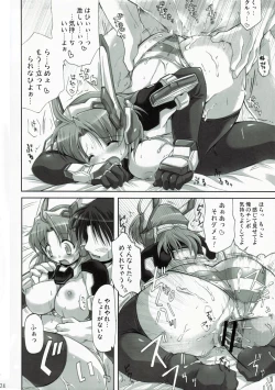 Page 23 of WILD ROMANCE