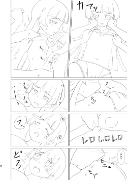 Page 14 of Kuroneko ga Atashi no Imouto!