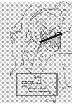 Page 8 of P4 Inran Bitch Rise no Kyuujitsu no Sugoshikata