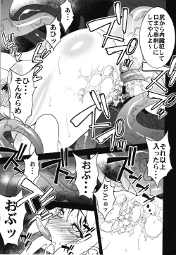 Page 17 of Un r ve du Bleu