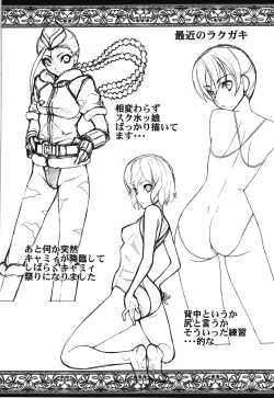 Page 25 of Un r ve du Bleu