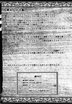 Page 26 of Un r ve du Bleu