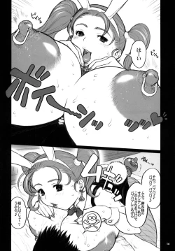 Page 14 of Kikenshisou Sakuhinshuu 2 Soushuuhon