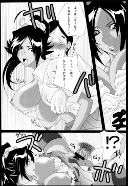 Page 23 of Benten Kairaku 7