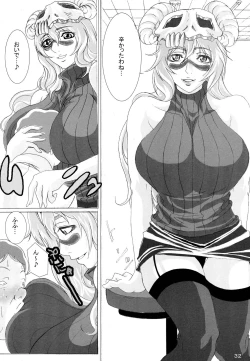 Page 31 of Benten Kairaku 7