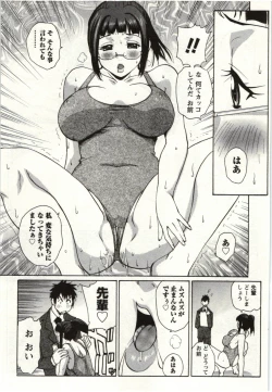 Page 100 of OL Kaihouku