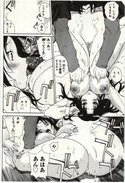 Page 121 of OL Kaihouku